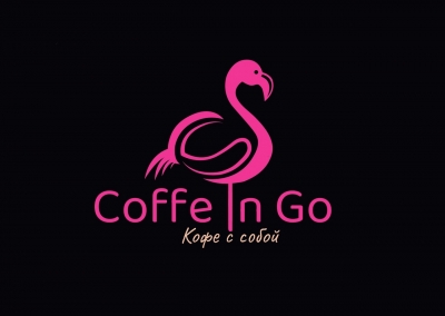 Кофейня Coffe in go Вятские Поляны | Телефон, Адрес, Режим работы, Фото, Отзывы